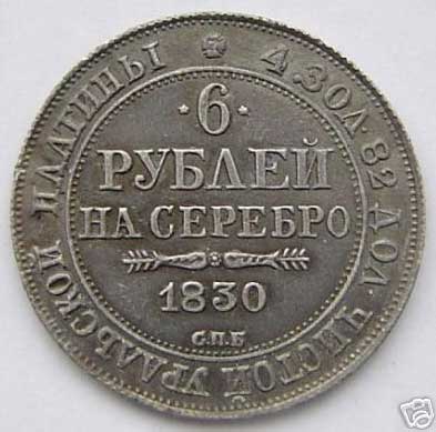 6 rubles.jpg