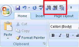 Word2007-toolbar-chinese-conversion.jpg